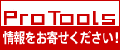 情報をお寄せください！