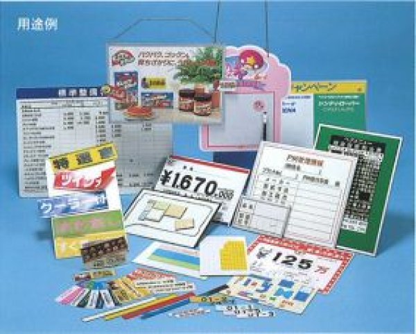 画像3: スチールペーパー (3)