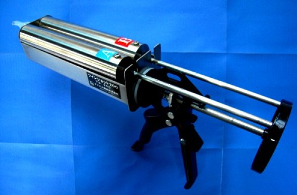 画像2: ツインショット200 (2)